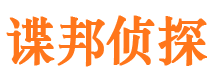 兴县寻人公司